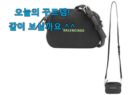 사용후기가 좋았던 자랑스런 발렌시아가 가방 행복 클릭 입니당 참 만족스럽습니다. 사용후기가 좋았던 자랑스런 발렌시아가 가방 행복 클릭 입니당 참 만족스럽습니다.