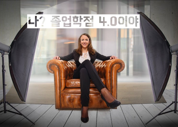 대학교 학점 :: 성적과 평점(A,B,C,D,F,3.X,4.X)은 어떻게 매기나 대학교 학점 :: 성적과 평점(A,B,C,D,F,3.X,4.X)은 어떻게 매기나