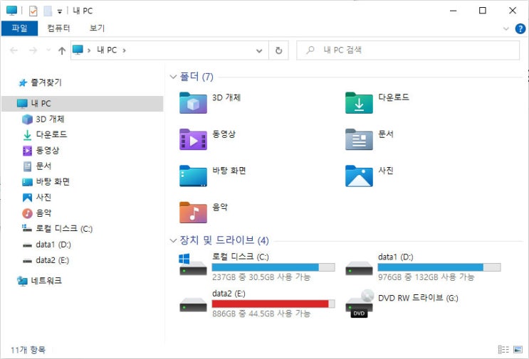 Windows10 새 아이콘과 Windows.old 폴더 삭제하는 방법