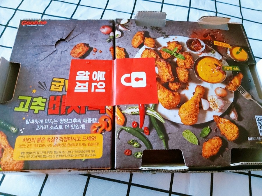 굽네치킨 양주덕계점 사진 4