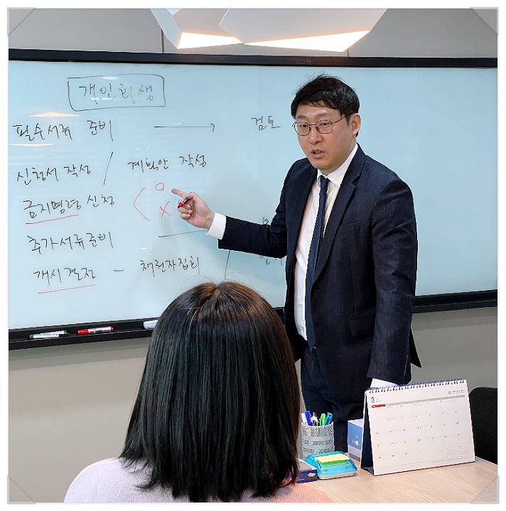  창원법무법인 개인회생 의뢰? 섣불리 하지 마세요.