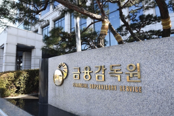 기재부, 금융감독원을 공공기관으로 지정한다? 기재부, 금융감독원을 공공기관으로 지정한다?