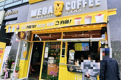 롯데리아 별내신도시점 이미지