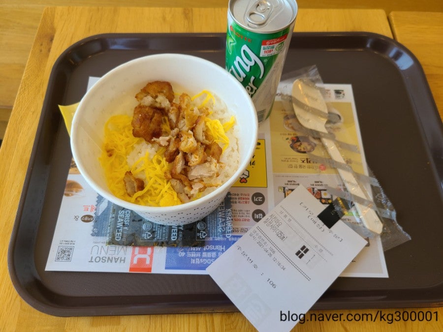 한솥도시락 충주용산점 사진 3