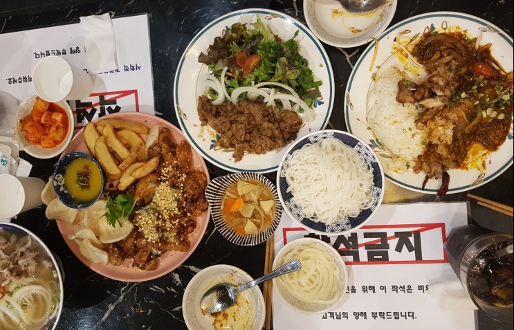  양산 물금 오슬로 파크 베트남 음식 맛집 : 신메뉴로 돌아온 '베트남 사람들'