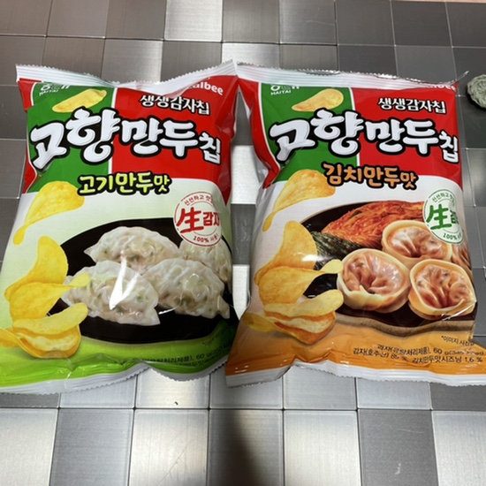  편의점 신상 리뷰) 생생감자칩 고향만두칩 고기만두맛 김치만두맛 먹어본 후기
