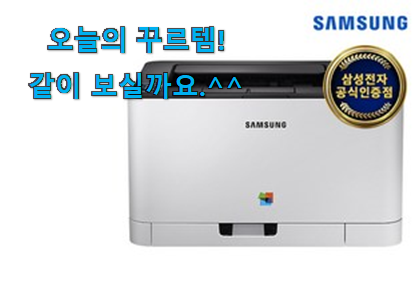 다들 좋데요~물건인요. 후회없는 레이저 프린터 복합기 가정용 확실한 꿀템 소개합니다 갖고싶어요. 다들 좋데요~물건인요. 후회없는 레이저 프린터 복합기 가정용 확실한 꿀템 소개합니다 갖고싶어요.