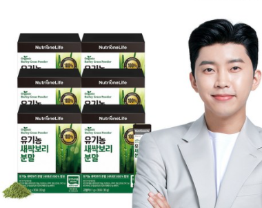  뉴트리원 새싹보리 임영웅이 인증한 유기농 새싹보리 분말가루!