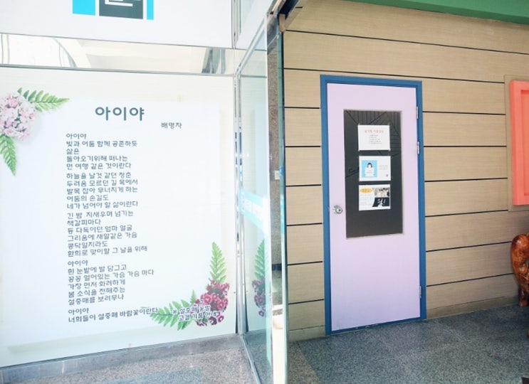  여학생 독학기숙학원 노력이 결과로 이루어지는 학원