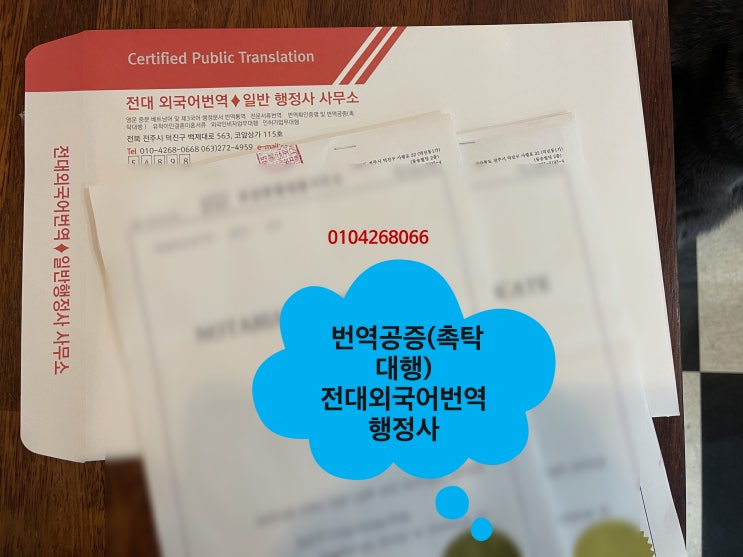 중국어:BCT 생활어휘 간단정리（1）-전대외국어번역행정사