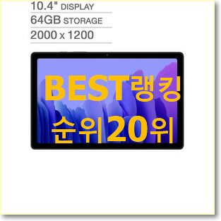  확인필수 뮤패드l10 목록 안사곤 못 참겠어요