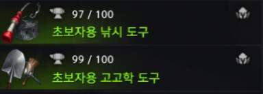  로스트아크 생활 기초 가이드
