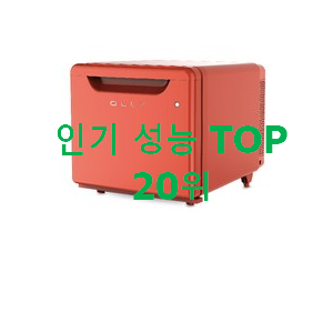 강력추천 미니냉장고 만족스럽네요 강력추천 미니냉장고 만족스럽네요