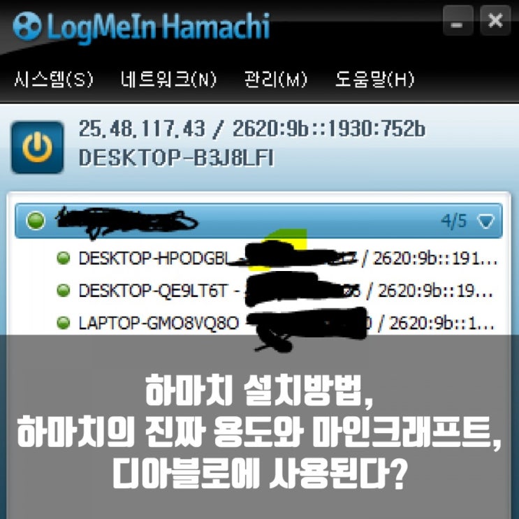 하마치는 어디에 사용될까, 마인크래프트? 하마치는 어디에 사용될까, 마인크래프트?