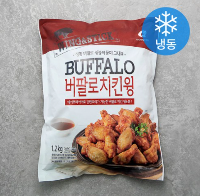  오늘 머먹지? 버팔로치킨윙!!