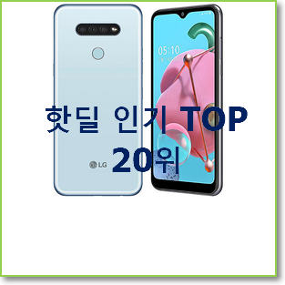  소문난 서피스듀오 제품 인기 핫딜