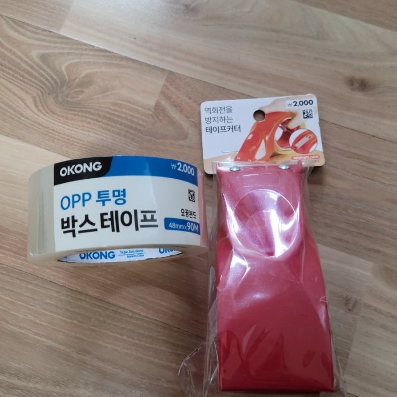 다이소 박스 테이프커터기 사용법/오공투명박스테이프 비추