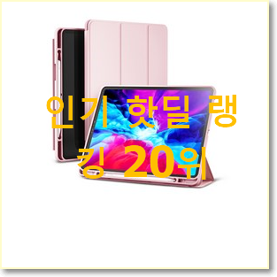  강력추천 sm-p580 선택 베스트 인기 TOP 20위