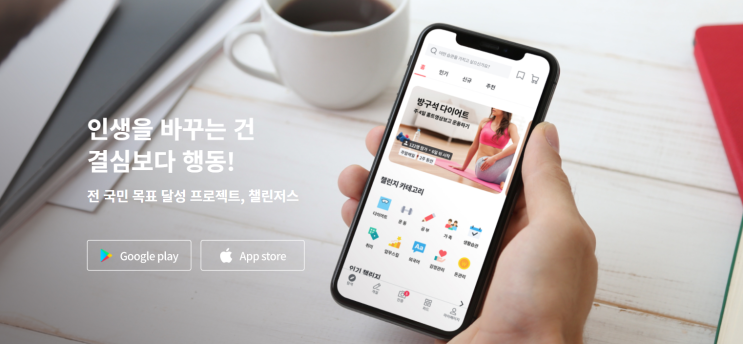  미라클모닝 챌린지 저도 시작합니다.