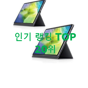 인기있는 갤럭시탭s라이트 상품 신뢰가 가네요 인기있는 갤럭시탭s라이트 상품 신뢰가 가네요