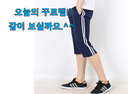 소비자가 직접 선택한 탑급 남성 칠부 바지 트레이닝복 물건 드디어 발견 인터넷을 뜨겁게 달궜대요 소비자가 직접 선택한 탑급 남성 칠부 바지 트레이닝복 물건 드디어 발견 인터넷을 뜨겁게 달궜대요
