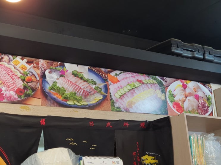 상계역 4분출구 맛난 점심식사.  청정바다수산