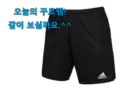 후기를 보니 더 맘에 들어요 소유하고파 반바지 물건 소개해요 . 아.시.겠.어.요? 후기를 보니 더 맘에 들어요 소유하고파 반바지 물건 소개해요 . 아.시.겠.어.요?