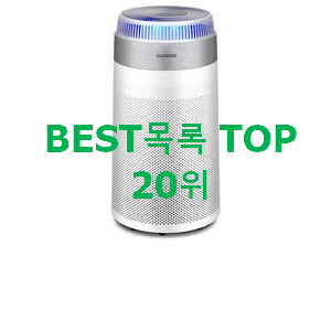 초대박 삼성공기청정기 탑20 순위 갖고싶어요. 초대박 삼성공기청정기 탑20 순위 갖고싶어요.