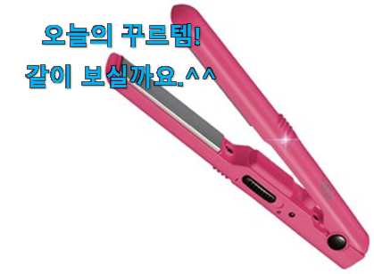 저는 적극 추천해요. 골라골라 미니 고데기 모두의 선택 인거같아요 맘에 듭니다. 저는 적극 추천해요. 골라골라 미니 고데기 모두의 선택 인거같아요 맘에 듭니다.