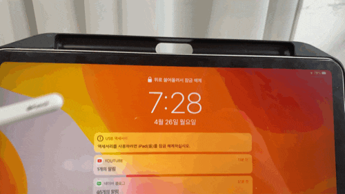 아이패드 프로 3세대 케이스 11인치 애플 매직키보드 호환ok