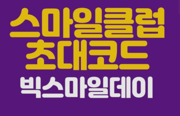이베이코리아 마케팅 성공 노하우 이베이코리아 마케팅 성공 노하우