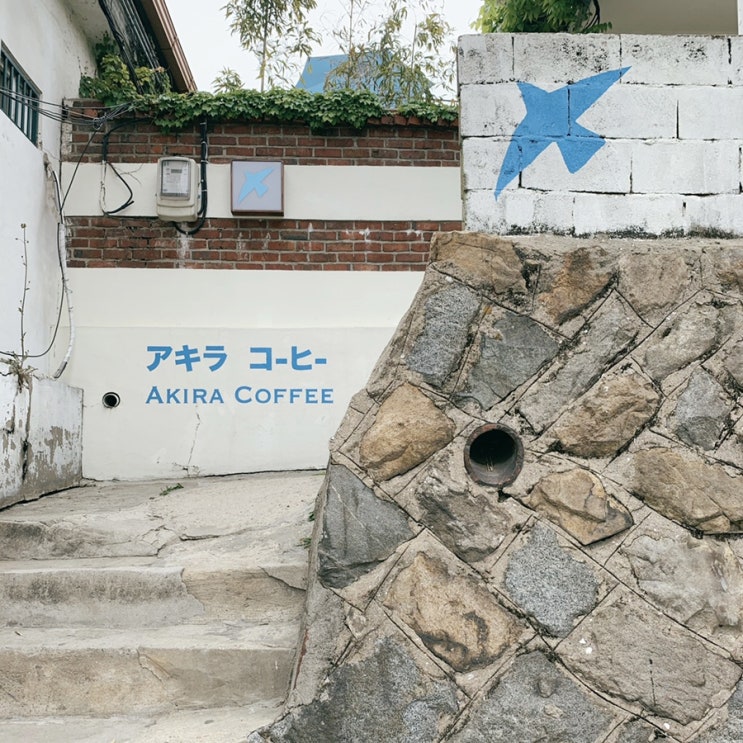  [인천/동인천] 카페아키라 :: 인천에서 느끼는 교토감성