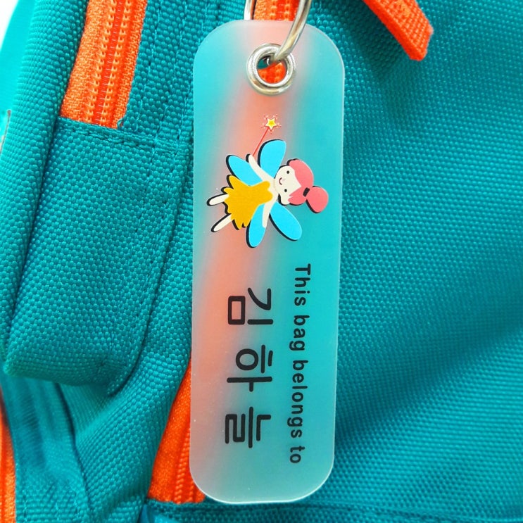 리뷰가 좋은 버블네임 주문제작 네임택, 12.요정 추천해요 리뷰가 좋은 버블네임 주문제작 네임택, 12.요정 추천해요
