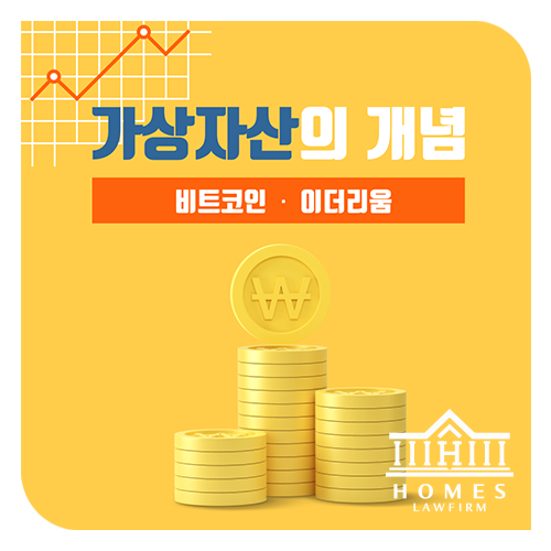  비트코인? 이더리움? 가상자산이란 무엇인가, 비트코인의 탄생배경