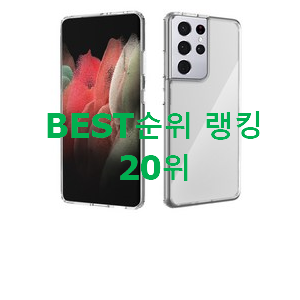 후회안합니다. 갤럭시s 사는곳 공유 인기 순위 랭킹 20위 후회안합니다. 갤럭시s 사는곳 공유 인기 순위 랭킹 20위