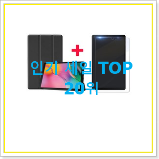  최후의 선택 sm-t295 강추!