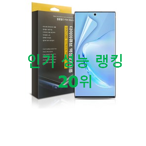맘에드는 갤럭시a 탑20 순위 인기 특가 TOP 20위 맘에드는 갤럭시a 탑20 순위 인기 특가 TOP 20위
