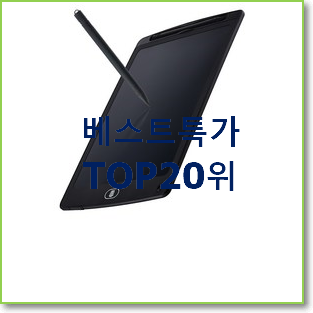  너무 사고싶은 lgg패드 사는곳 공유 베스트 목록 TOP 20위