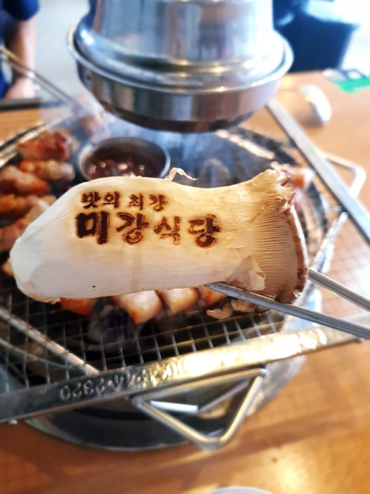 잠실 부대찌개맛집 미강식당 솔직후기