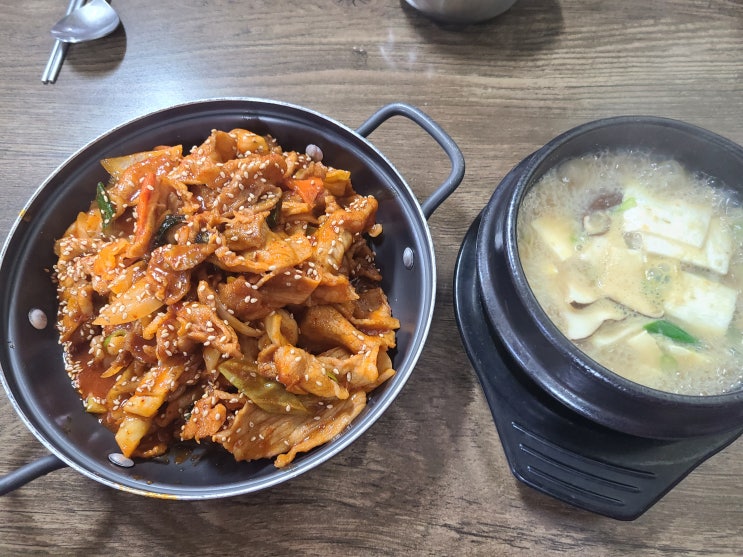 전남대 여수캠 정문 앞 미평동 현지인 제육 맛집 : 간판없는 집 (옛날 손맛)