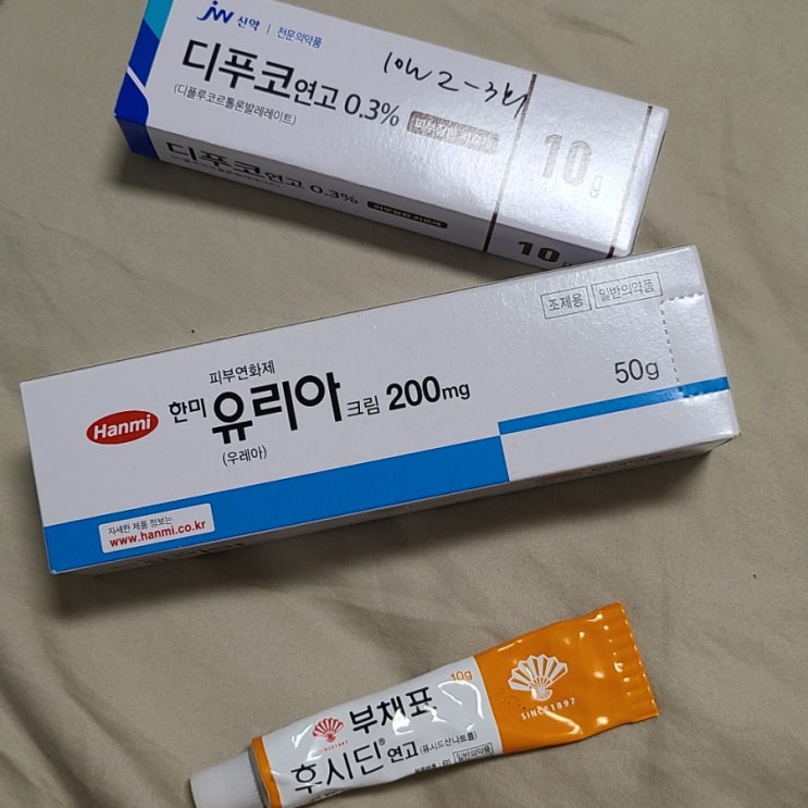  발 뒤꿈치 갈라짐, 발 각질 , 피부과병원 진료후기 (발 사진주의)