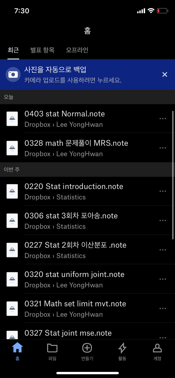  2021 연세대 경제학부 편입 최종 합격자 3명 배출 (( 6년 연속 합격생 배출)), 연대졸 서울대 석박사 선생님들의 편입과외 2021년 5월 정규반 모집