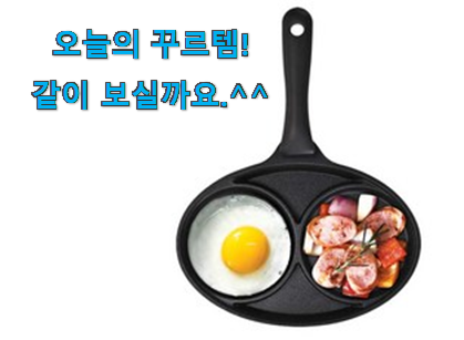 이렇게 좋은건 저만 알수 없죠 후기로대박난 계란 후라이팬 2구 전설의 제품 소개해요 와이프도 좋아하네요 이렇게 좋은건 저만 알수 없죠 후기로대박난 계란 후라이팬 2구 전설의 제품 소개해요 와이프도 좋아하네요