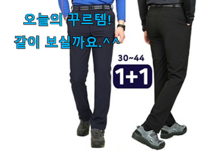 사용 만족도가 높았던 혜자템 남자 작업 바지 스판 바지 여름 굉장한 물건 소개합니다 선물로도 좋을거같네요 사용 만족도가 높았던 혜자템 남자 작업 바지 스판 바지 여름 굉장한 물건 소개합니다 선물로도 좋을거같네요