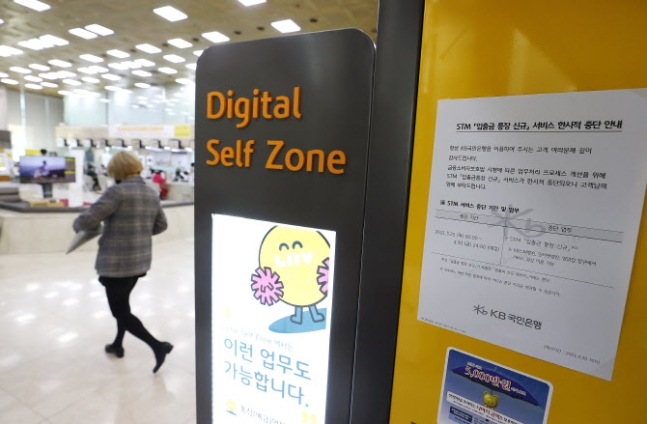 금소법 시행 한달 여전히 현장은 혼란스럽다