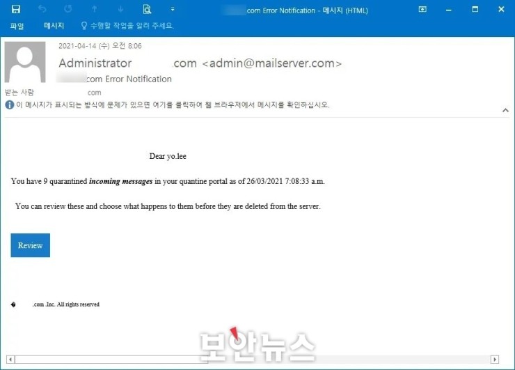 비트코인 탈취 전초전? 포털 및 암호화폐 거래소 계정 노린 피싱 공격 이어져