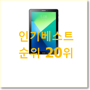  퀄리티 좋은 윈도우태블릿pc 아이템 남편이 좋아하네요