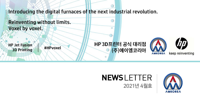  [뉴스레터] 2021년 4월 뉴스레터