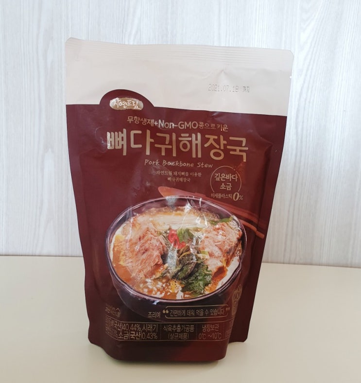  자연드림 뼈다귀해장국 먹어본 후기