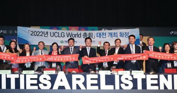 대전시, 숙박시설이 없어 국제행사 운영 차질? 대전시, 숙박시설이 없어 국제행사 운영 차질?